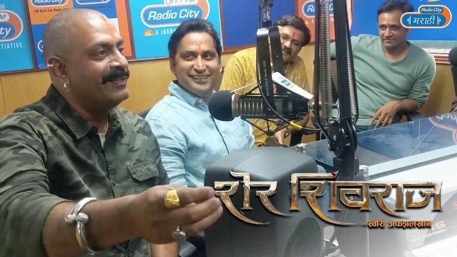 Sher Shivraj